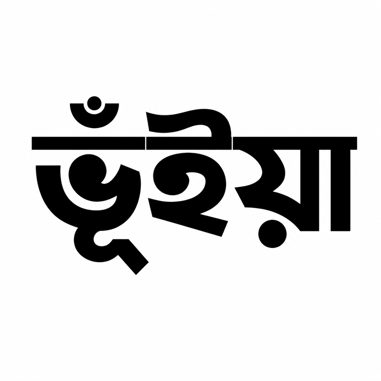 bhuiyan.com.bd